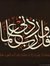 Mohamed...