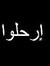 Sayed R...
