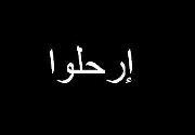 Sayed Rateb