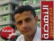 حسين القاضي