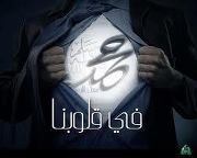 Ahmed Sheta