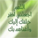 Assem Hegazy