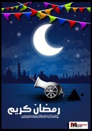 Abd Wahba