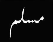 Ẍlıllıl ÌŝmăȜľ