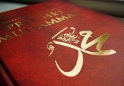 الشاعره الصغيره