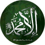 Amal Ahmed