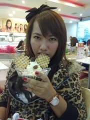 วาซาบิ ฮอตเกิล