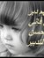 Hamis