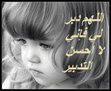 Hamis
