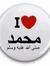 Rmdan S...
