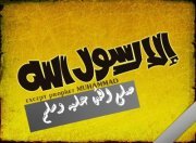 اسامة متولى