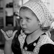 Али Лысенок