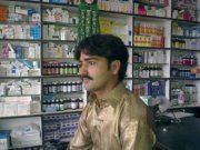 Ali Gujjar