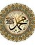 Rewan Esam