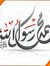 Abdalla...