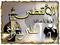 حسين م.السلمي