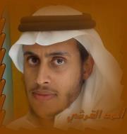 أحمد القرشي