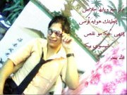 علي إسماعيل