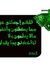 نور علي