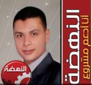 محمد نجاتي سليمان