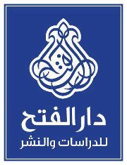 Poduction Dar al-fath