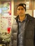 Dipak