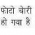 Yadvinder Parmar