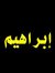 Ibraahe...