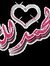 Maha El...