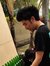 Sumatee...