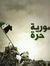 Ahmed Zaki