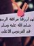 Khawla ...