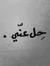 Ayham S...
