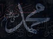 Mustafa Ahmed