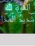 شريفة حسان