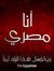 Waleed ...