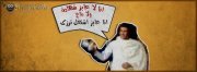 Ahmed Saber