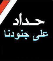 جلال القباطي