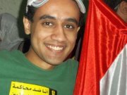 عمرو أبوالنجا