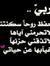 Orjowan...