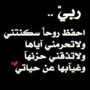 Orjowan Abid