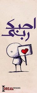 Jojo Ahmed