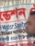 Mamun R...