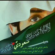 Mohammed Alerjani