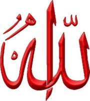 مريم محبة الرحمان