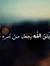 Meryem ...