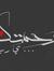 Sawsan ...