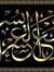 Ahmed Aly