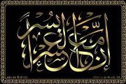 Ahmed Aly