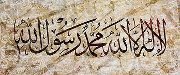 Mohamed Faiad